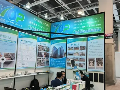 November 2023 Osaka Photovoltaic -Ausstellung