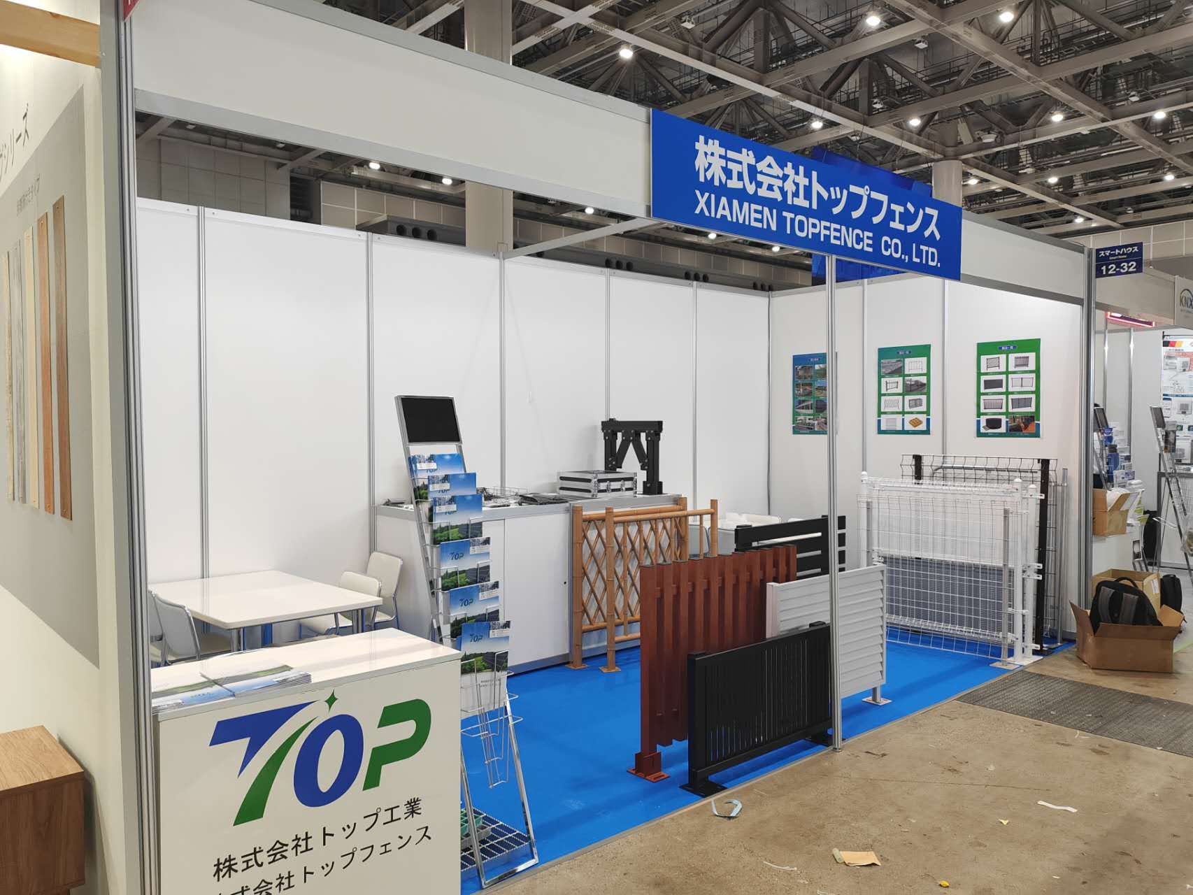 Dezember 2023 Tokyo Baumaterialausstellung