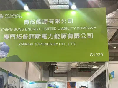 2024.10.2-10.4 Taiwan Ausstellung