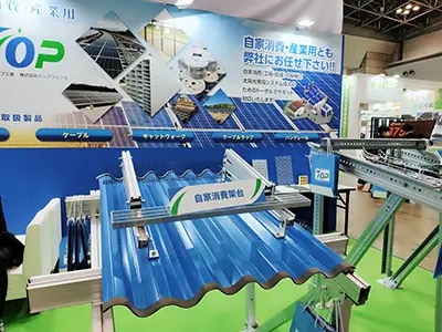 28. Februar - 1. März 2024 Japan Photovoltaic Ausstellung